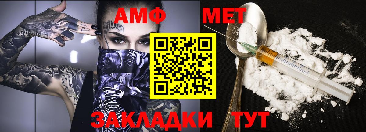 Йошкар-Ола  Amphetamine Premium  Amphetamine  Вход с VPN 