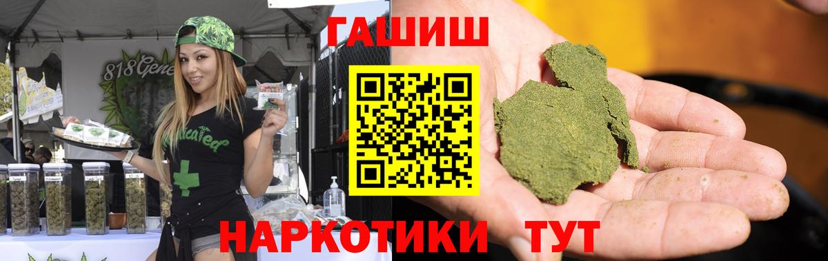 ГАШ 40% ТГК Йошкар-Ола