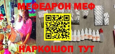 прущие грибы Бийск