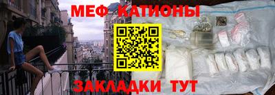 прущие грибы Бийск