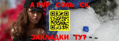 прущие грибы Бийск