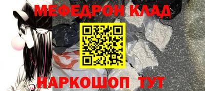 прущие грибы Бийск