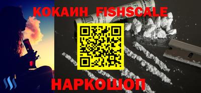 прущие грибы Бийск