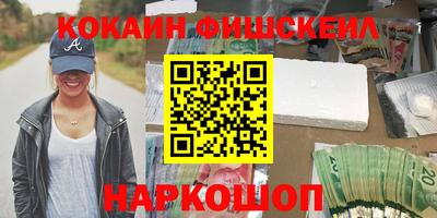 метадон Беслан