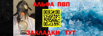 метадон Беслан