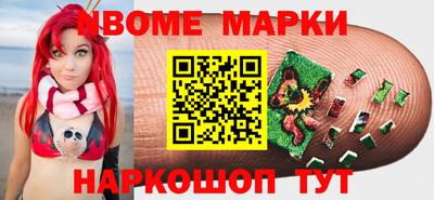СК Берёзовский