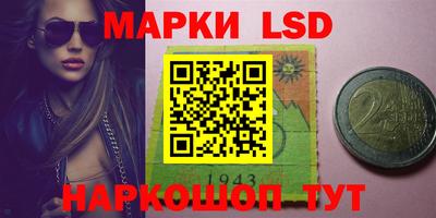 метадон Беслан
