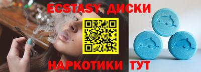 прущие грибы Бийск