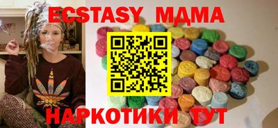 прущие грибы Бийск