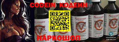 метадон Беслан