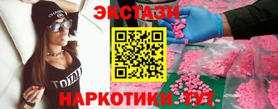 прущие грибы Бийск