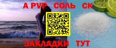 прущие грибы Бийск