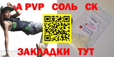 СК Берёзовский