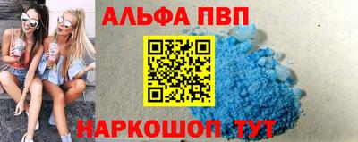 прущие грибы Бийск
