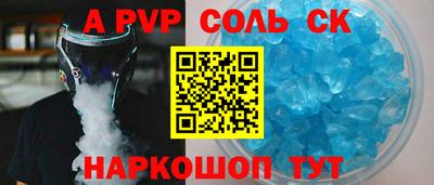 метадон Беслан