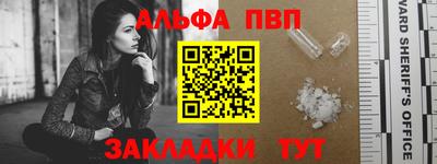 прущие грибы Бийск