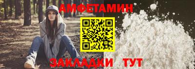 прущие грибы Бийск