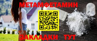прущие грибы Бийск