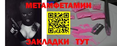 метадон Беслан