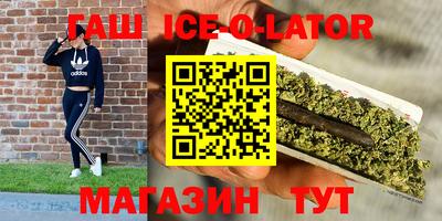 метадон Беслан
