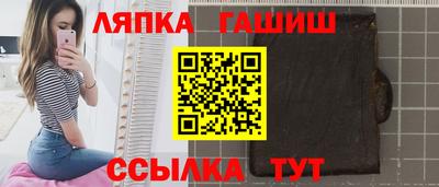 прущие грибы Бийск