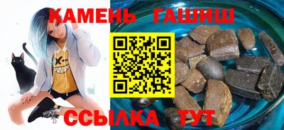 прущие грибы Бийск