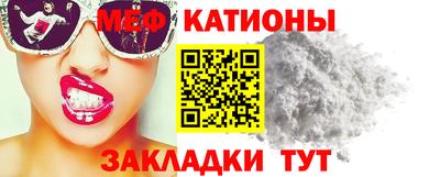 прущие грибы Бийск