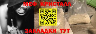 прущие грибы Бийск
