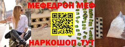 метадон Беслан