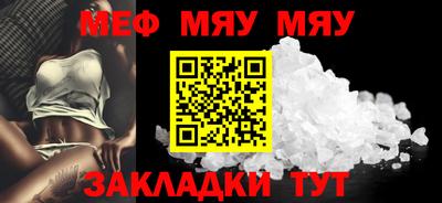 прущие грибы Бийск