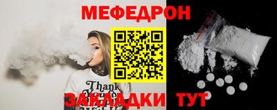 прущие грибы Бийск