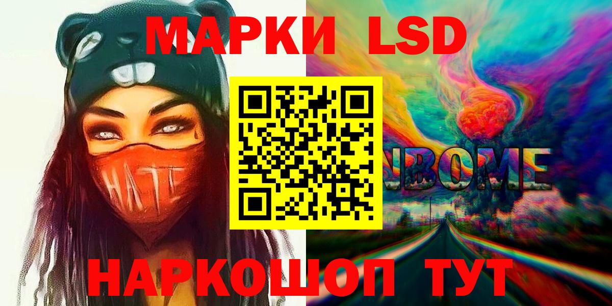 ЛСД экстази ecstasy  Вход с VPN  Йошкар-Ола 