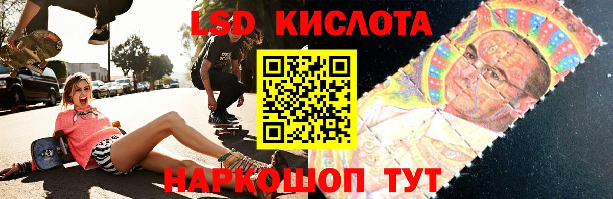 ЛСД экстази ecstasy Йошкар-Ола