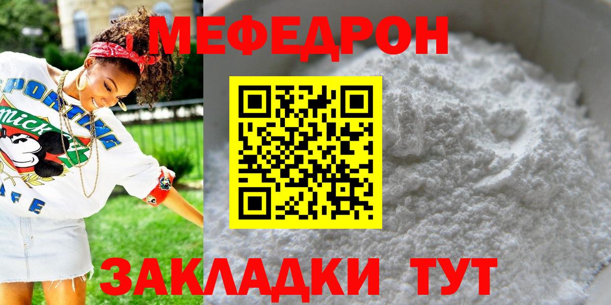 МЕФ  Йошкар-Ола