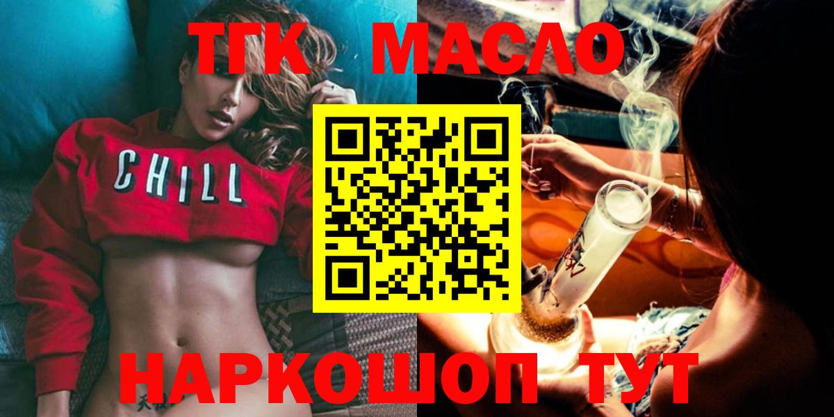 Йошкар-Ола  Вход с VPN  НБОМе  Экстази  Меф кристаллы  Гашиш  КОКАИН  Канабис 